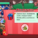 ���� Annet, ������� - ��������� 1 ����� 2012 � ������ ������ ��� 2012�