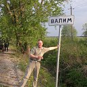 ���� �������, ������������, 53 ���� - ��������� 19 ���� 2013 � ������ ���� ����������