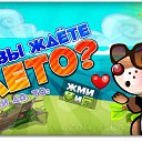 ���� ����, ��������� - ��������� 18 ������ 2013 � ������ ������ ��������