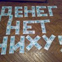 ���� ���������, �����, 33 ���� - ��������� 8 ������� 2010 � ������ �� � �� ������