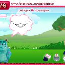 ���� �����, ������������, 30 ��� - ��������� 16 ������ 2011 � ������ �PetLove�