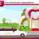 ���� ***G**, ������-��-���� - ��������� 8 ������� 2010 � ������ �PetLove�