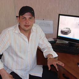 �������, ��������, 45 ���