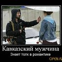 ���� ����, ������, 55 ��� - ��������� 25 ���� 2012 � ������ ���� ����������