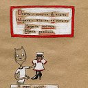 ���� ����, �������, 34 ���� - ��������� 15 ������� 2012 � ������ �������