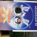 Greece park �� ������� ���� ����������