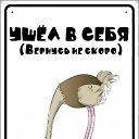 ���� ����, ������-��-����, 25 ��� - ��������� 21 ������ 2012 � ������ �Avataria�