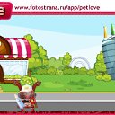 ���� Gg, ������, 24 ���� - ��������� 25 �������� 2010 � ������ �PetLove�