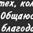       http://vkontakte.ru/app1804238?from_id=64938975&loc=1ii1821067