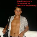 ���� �����, ������, 42 ���� - ��������� 15 ������� 2012 � ������ ��� �����