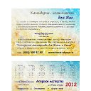   (Paolo Genua),  -  14  2012       