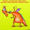 ���� Tosha, ���������, 43 ���� - ��������� 24 ������� 2011