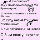 ���� Luminescence, �������� - ��������� 30 ��� 2013 � ������ ���� ����������