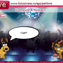 ���� ***Iriska***, ��������, 47 ��� - ��������� 15 ������� 2010