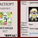 ���� ~*Gold Angel*~, ������������, 45 ��� - ��������� 14 ���� 2011 � ������ ���� ���������!!!�