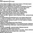 ���� ������, �������, 38 ��� - ��������� 11 ���� 2012 � ������ ����������