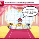 ���� ~Tinky Winky~, �������, 33 ���� - ��������� 9 ������� 2010 � ������ �PetLove�