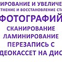 ���� �������, ������, 48 ��� - ��������� 21 ������� 2011 � ������ �������