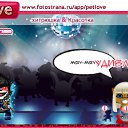 ���� ��������, ������, 27 ��� - ��������� 30 ������ 2011 � ������ �PetLove�