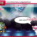  , , 66  -  5  2011   PetLove