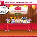 ���� ~Tinky Winky~, �������, 33 ���� - ��������� 9 ������� 2010 � ������ �PetLove�