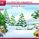 ���� ������, ������, 67 ��� - ��������� 9 ������ 2011 � ������ �PetLove�