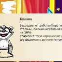 ���� Torton, ������ - ��������� 11 ������ 2012 � ������ �������� ����������� �� ������ ������������ �����(��� ��)�