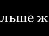     - http://vk.com/app2175066?from_id=1&amp;loc=5079dbc9bbc60de35d1e6184#photostatus    