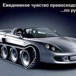 ���� ������, ������, 73 ���� - ��������� 10 ������� 2011