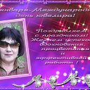 ���� ����, ������, 66 ��� - ��������� 16 ������ 2012 � ������ ���� ����������