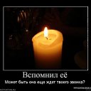 ���� �������, ������ - ��������� 6 ������ 2012 � ������ ���� ����������