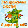  ,  -  24  2012    