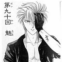 ���� �������� "Saturna", ���������, 33 ���� - ��������� 21 ������� 2010 � ������ ������ ���� �����))))�