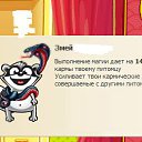 ���� Torton, ������ - ��������� 11 ������ 2012 � ������ �������� ����������� �� ������ ������������ �����(��� ��)�
