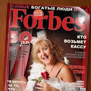 �����, 63 ����, ������