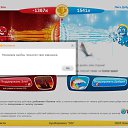 ���� ������, ������, 67 ��� - ��������� 8 ������� 2010 � ������ ���� ��������