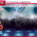 ���� �����, ���������, 22 ���� - ��������� 17 ������� 2011 � ������ �PetLove�