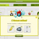 ���� ������, ������ - ��������� 1 ������ 2013 � ������ ��������