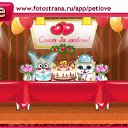 ���� �����, ������ ���, 29 ��� - ��������� 14 ������� 2010