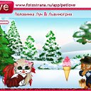 ���� ���������� ������, �����������, 26 ��� - ��������� 29 ����� 2011 � ������ �PetLove�