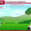 ���� ���� ������ ����, ���� - ��������� 11 �������� 2010 � ������ �PetLove�