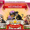  Nd,   -  16  2011   PetLove