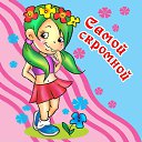 ���� ����, ������, 60 ��� - ��������� 1 ����� 2013 � ������ ���� ����������