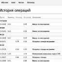 ���� Marussia, ������ ��������, 37 ��� - ��������� 26 ������� 2010 � ������ �������
