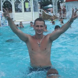 �����, �����-���������, 44 ����