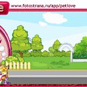 ���� ������, �������, 50 ��� - ��������� 11 ������� 2010 � ������ �PetLove�