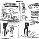 ���� ������ ���� :333(������! ������� 20 �������!), �����, 27 ��� - ��������� 29 ������� 2012 � ������ ���� ����������