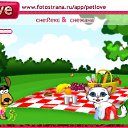 ���� �����, ������ ��������, 57 ��� - ��������� 3 ������� 2010 � ������ �PetLove�