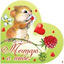 ���� .::Hippy_cat::., ������, 36 ��� - ��������� 31 ������ 2012 � ������ ����� ������� ���������