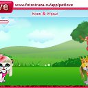 ���� &deg;&bull;*������&deg;&bull;*, ����������, 23 ���� - ��������� 10 �������� 2010 � ������ �PetLove�